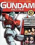 週刊ガンダム・ファクトファイル No.57 2005年11月15日号 /小河原和世 /〈大型本〉【中古】afb