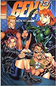 Gen 13日本語版 1 (電撃コミックス) /ジム・リー /〈大型本〉【中古】afb