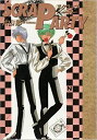 SCRAP PARTY (スクラップパーティー) /片山愁 /〈大型本〉【中古】afb
