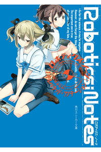 ROBOTICS；NOTES 1 キルバラッド・アノテーション（KスニーカーS249-1） /岩佐ま ...