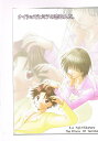 テニスの王子様 -ナイショでヒミツの恋なんだ。- /LOVESEAT /〈女性向同人誌〉【中古】afb