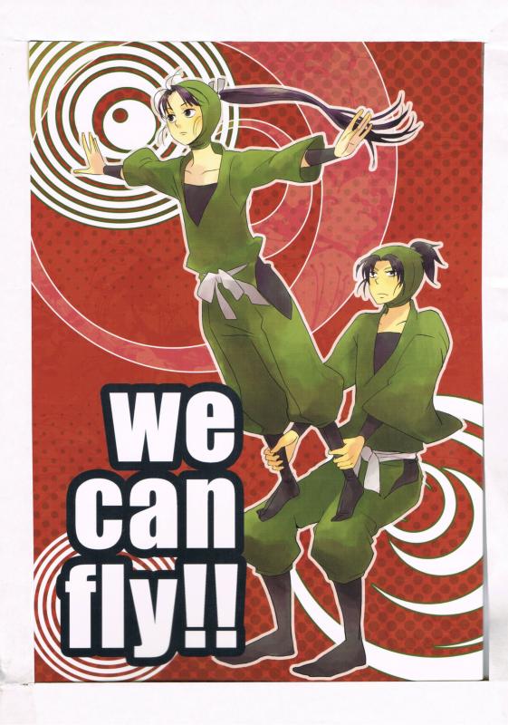 忍たま乱太郎 -WE CAN FLY !!- /【意味なんてない】まとん 【五百依】チダ /〈女性向同人誌〉【中古】afb