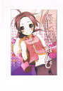 ヘタリア -あじあきねんび- /Akairo. /〈女性向同人誌〉【中古】afb