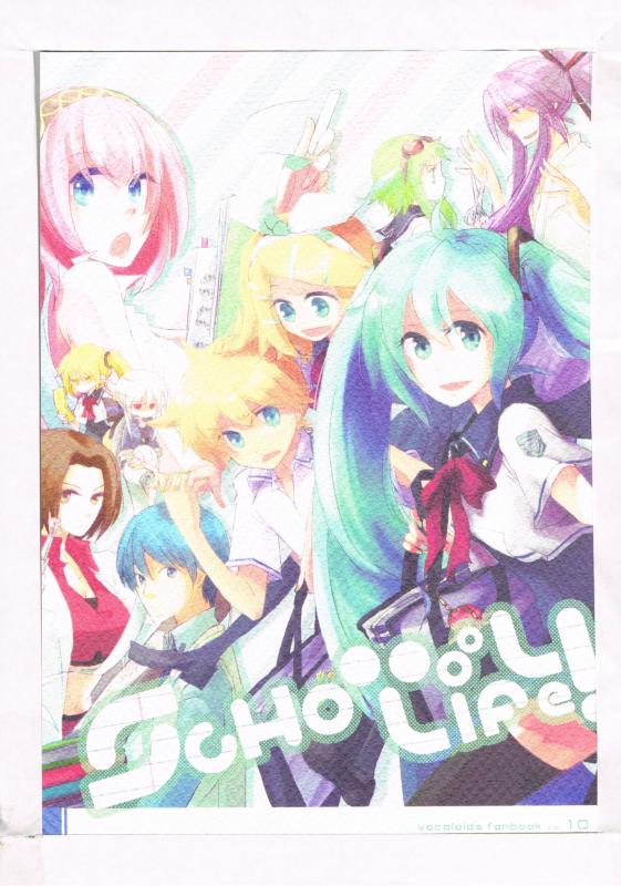 ボーカロイド　VOCALOID -SCHOOOOOL LIFE ! - /nia /〈同人誌〉【中古】afb