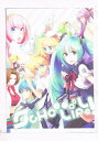 ボーカロイド VOCALOID -SCHOOOOOL LIFE ! - /nia /〈同人誌〉【中古】afb