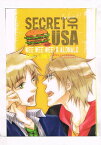 ヘタリア -SECRET OF USA 〜お兄ちゃんに言えないアメリカのひみつ〜- /合同誌 /〈女性向同人誌〉【中古】afb