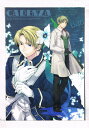 ヘタリア -CADENZA- /擬音語。 /〈女性向同人誌〉【中古】afb