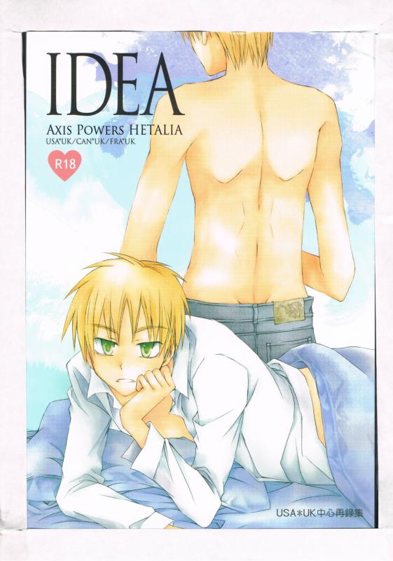 ヘタリア -IDEA- /SH /〈女性向同人誌〉【中古】afb