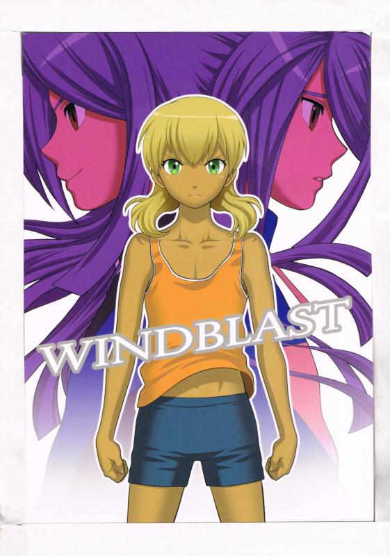 イナズマイレブン -WINDBLAST- /五円玉 /〈女性向同人誌〉【中古】afb