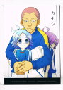 イナズマイレブン -カナシ- /188 /〈女性向同人誌〉【中古】afb