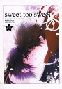 퍑BASARA -sweet too sweet- /EgoRhythm(GSYj /qlryÁzafb