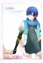 ボーカロイド VOCALOID -古き器のしのぶれど- /たれこ庵 /〈女性向同人誌〉【中古】afb