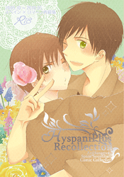 ヘタリア -HyspaniPlus Recollection 再録集2- /HyspaniPlus(ヒスパニ+) /〈女性向同人誌〉【中古】afb
