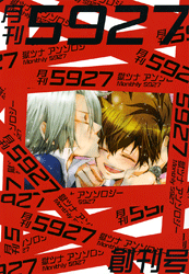 家庭教師ヒットマンREBORN!-リボーン- -月刊5927創刊号- /主催:Angelica /〈女性向同人誌〉【中古】afb