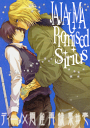 家庭教師ヒットマンREBORN!-リボーン- -JAJAUMA Promised Sirius- /OMEGA 2-D /〈女性向同人誌〉【中古】afb