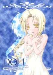 ݤϣѻ -DOLL- /colors /Ʊͻӡšafb