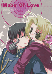 鋼の錬金術師 -Maze of Love- /桃色映画 /〈同人誌〉【中古】afb