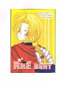 鋼の錬金術師 -R×E BEAT- /F-MODE /〈女性向同人誌〉【中古】afb