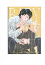 鋼の錬金術師 -BABY COME ON 4- /すきま /〈女性向同人誌〉【中古】afb