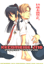 マクロスフロンティア-KKCOMBINE 2nd- /KANGAROOKICK /〈女性向同人誌〉【中古】afb