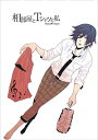 うたの☆プリンスさまっ♪ -相部屋とTシャツと私- /BARI☆BARI(芋男爵) /〈女性向同人誌〉【中古】afb