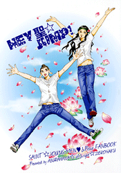 ˤ -HEY  JUMP!- /ڻڡۡڥۡleft&rightafb