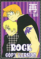 ヘタリア -再ROCK COPY VERSION - /UNICO(ユニコ) /〈女性向同人誌〉【中古】afb