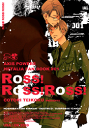 ヘタリア -Ross!Ross!Ross!- /ことり帝国 /〈女性向同人誌〉【中古】afb