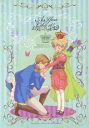 ヘタリア -As You Like it ! お気に召すまま- /無間堂 /〈女性向同人誌〉【中古】afb