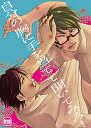 黒子のバスケ -自分の胸に手を当てて聞いてみろ!- /c/s /〈女性向同人誌〉【中古】afb