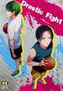 黒子のバスケ -Drastic Fight- /RY+10 /〈女性向同人誌〉【中古】afb