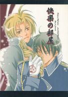 ݤϣѻ -ڤ- /United Kingdom /ҽƱͻӡšafb