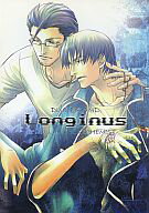 鋼の錬金術師 -Longinus-ロンギヌス-- /DUO BRAND. /〈女性向同人誌〉【中古】afb
