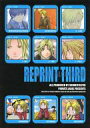 鋼の錬金術師 -REPRINT THIRD - /プライベート・レーベル /〈女性向同人誌〉【中古】afb