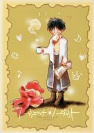 鋼の錬金術師 -ノーウェット*ノーダウト - /花冠花 /〈女性向同人誌〉【中古】afb