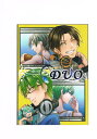 黒子のバスケ -たかおしるこアンソロジー『DUO』- /主催:黒魔法/〈女性向同人誌〉【中古】afb