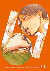 黒子のバスケ -69- /hn/〈女性向同人誌〉【中古】afb