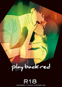 黒子のバスケ -play back red- /na'Z/〈女性向同人誌〉【中古】afb