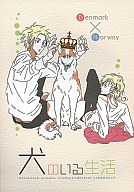 ヘタリア -犬のいる生活- /関西ローカル / 女性向同人誌 【中古】afb