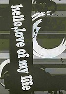 ヘタリア -hello,love of my life- /性急DOGS/RASH・X /〈女性向同人誌〉【中古】afb