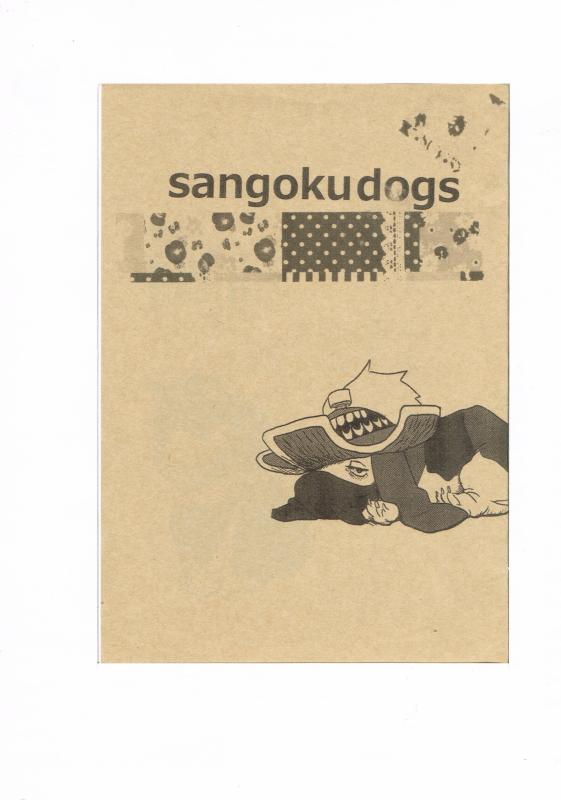 Ԣ̵ -sangoku dogs- /TK-02ҽƱͻӡšafb