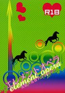 三國無双 -エレメントオペラ- /主催:nowhere〈女性向同人誌〉【中古】afb