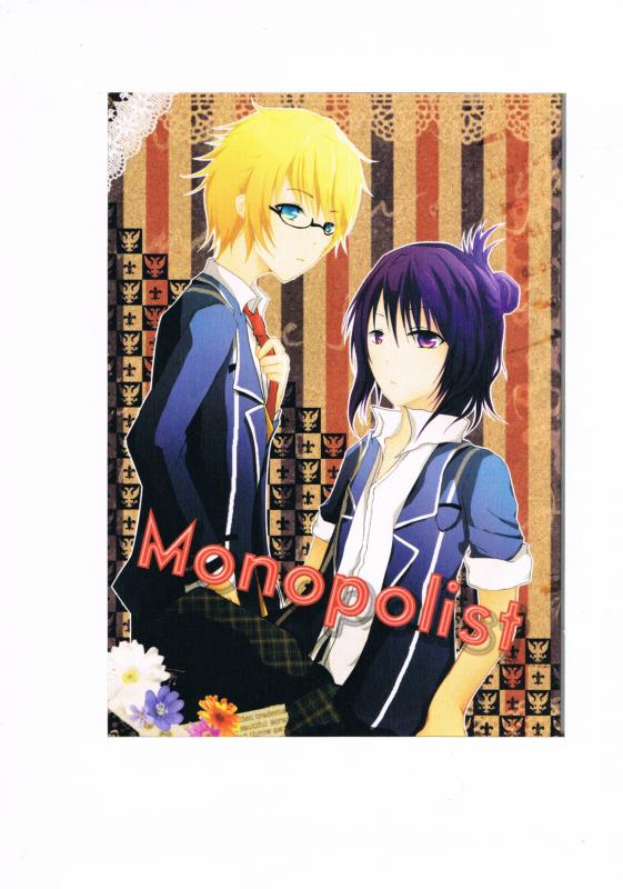 ƥ륺  ڥꥢ -Monopolist- /䥯󡣡ҽƱͻӡšafb