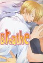 ワンピース -Breathe- /UNITE /〈女性向同人誌〉【中古】afb