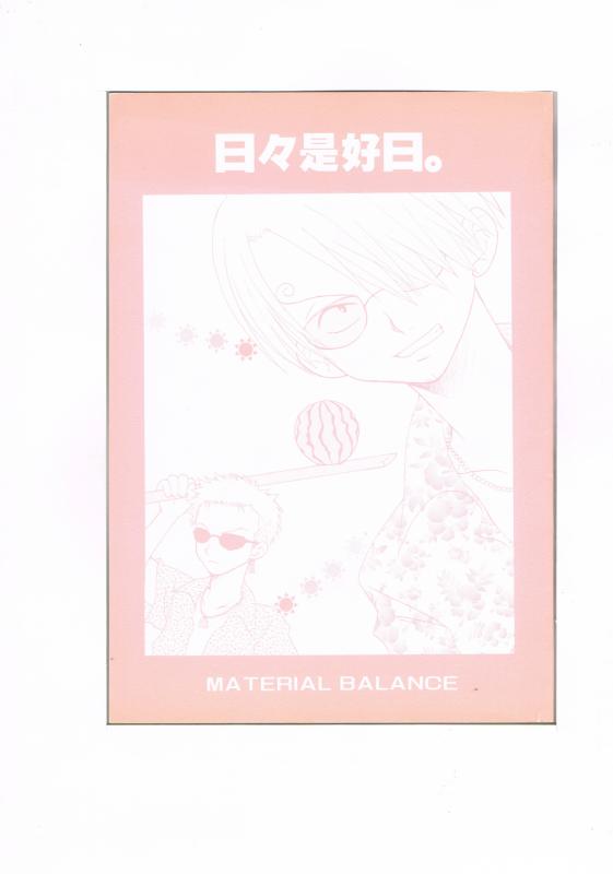 商 品 詳 細 作者名 遠藤梨絵　林涼子　伊藤早苗　（イラスト）竜牙影 発売日 2002/08/09 ジャンル 小説 サイズ・ページ数 A5・36ページ メインキャラ ゾロ×サンジ 商品の状態 傷み・ヤケ・少しシミがあります。 ※こちらの商品は店舗で併売しておりますので、品切れの際はご容赦下さい。 出品日：2015/10/01