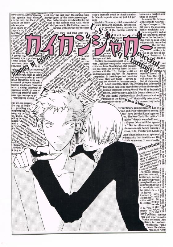 ワンピース -カイカンジャガー- /Berry Pepper /〈女性向同人誌〉【中古】afb