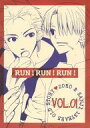 ワンピース -RUN! RUN! RUN! VOL.01- /快楽園児 /〈女性向同人誌〉【中古】afb