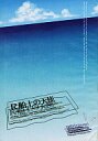 ワンピース -R船上の天使- /CHEKEniques! /〈女性向同人誌〉【中古】afb