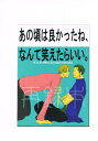 ワンピース -あの頃は良かったね、なんて笑えたらいい。- /N.S.P /〈女性向同人誌〉【中古】afb