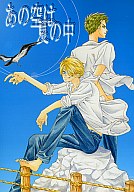 商 品 詳 細 作者名 かざみ翔/なつる 発売日 2002/06/30 ジャンル 漫画 サイズ・ページ数 B5・32ページ メインキャラ ゾロ×サンジ 商品の状態 スレ・傷みがあります。アラバスタ編。蜃気楼の話。 ※こちらの商品は店舗で併売しておりますので、品切れの際はご容赦下さい。 出品日：2015/10/01